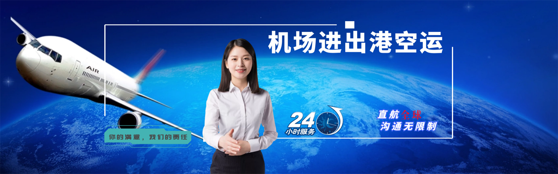 铜梁到罗马尼亚物流公司-铜梁至罗马尼亚物流专线-铜梁空运到罗马尼亚-优时通物流有限公司